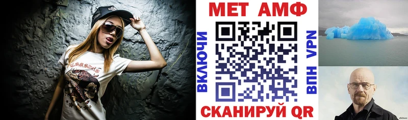 Амфетамин VHQ  Купить закладки  Тихвин 