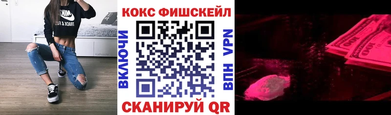 Купить  Тихвин  Кокаин Эквадор 