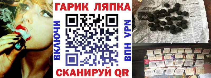 ГАШИШ ice o lator  Купить где  Тихвин 