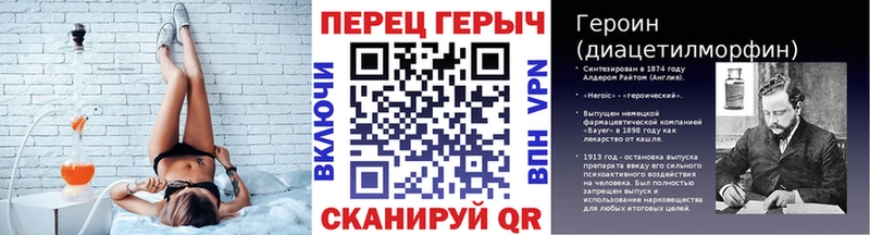 Купить закладки  Тихвин  ГЕРОИН гречка 