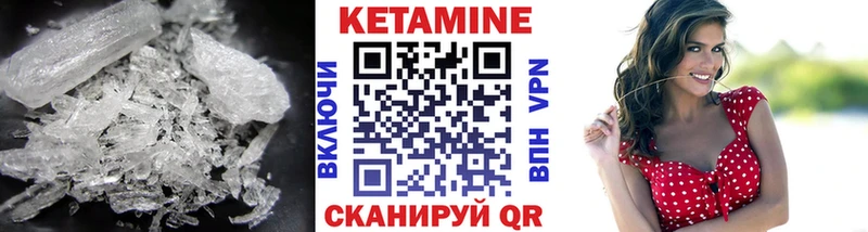 КЕТАМИН ketamine  Купить где  Тихвин 