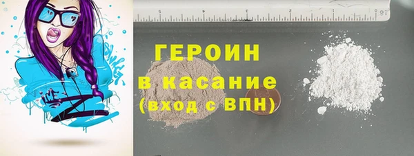 шишки Баксан
