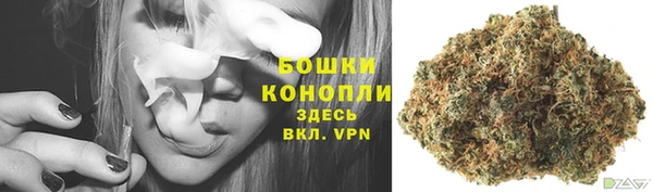 наркотики Россошь