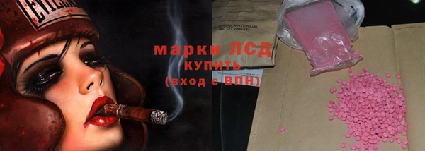 наркотики Россошь