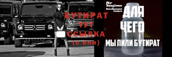 mix Балахна