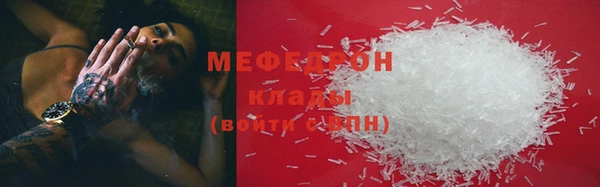 индика Балабаново