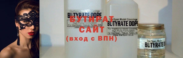 шишки Баксан