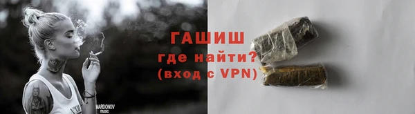 шишки Баксан