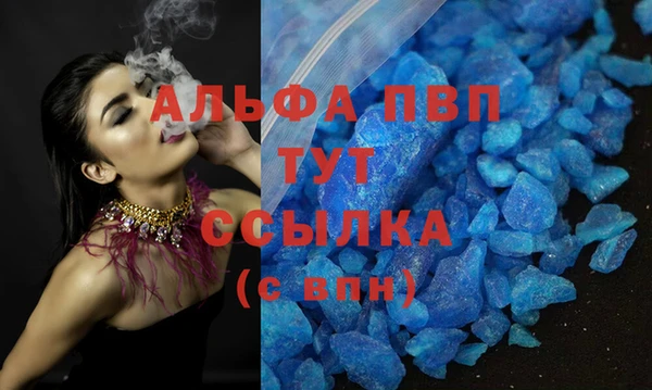 наркотики Россошь