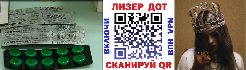Купить где  Тихвин  ЛСД экстази кислота 