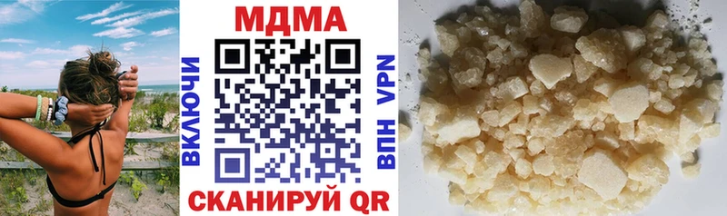 MDMA VHQ Купить Тихвин