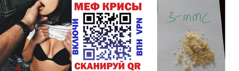 Купить закладки Тихвин МЕФ mephedrone