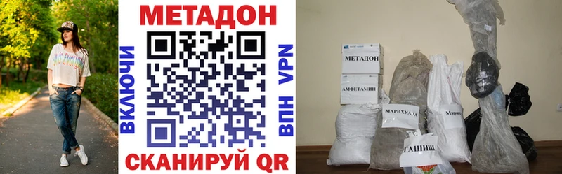 Метадон мёд  Купить  Тихвин 