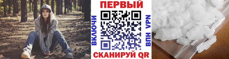 Купить закладки Тихвин Первитин винт