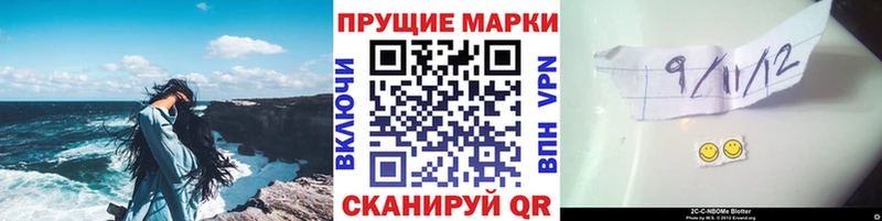 Купить где  Тихвин  Наркотические марки 1500мкг 